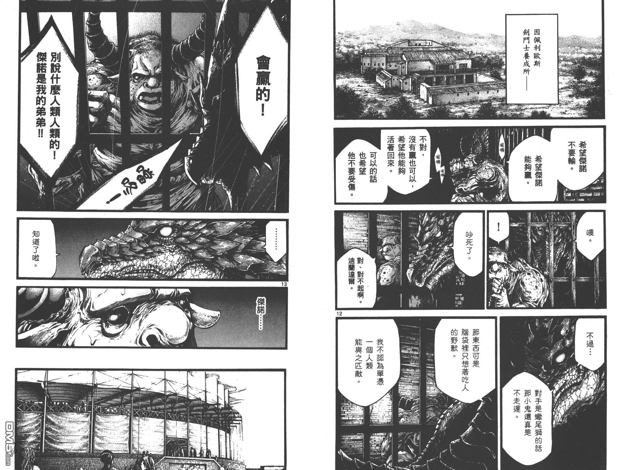 第1卷（103P）