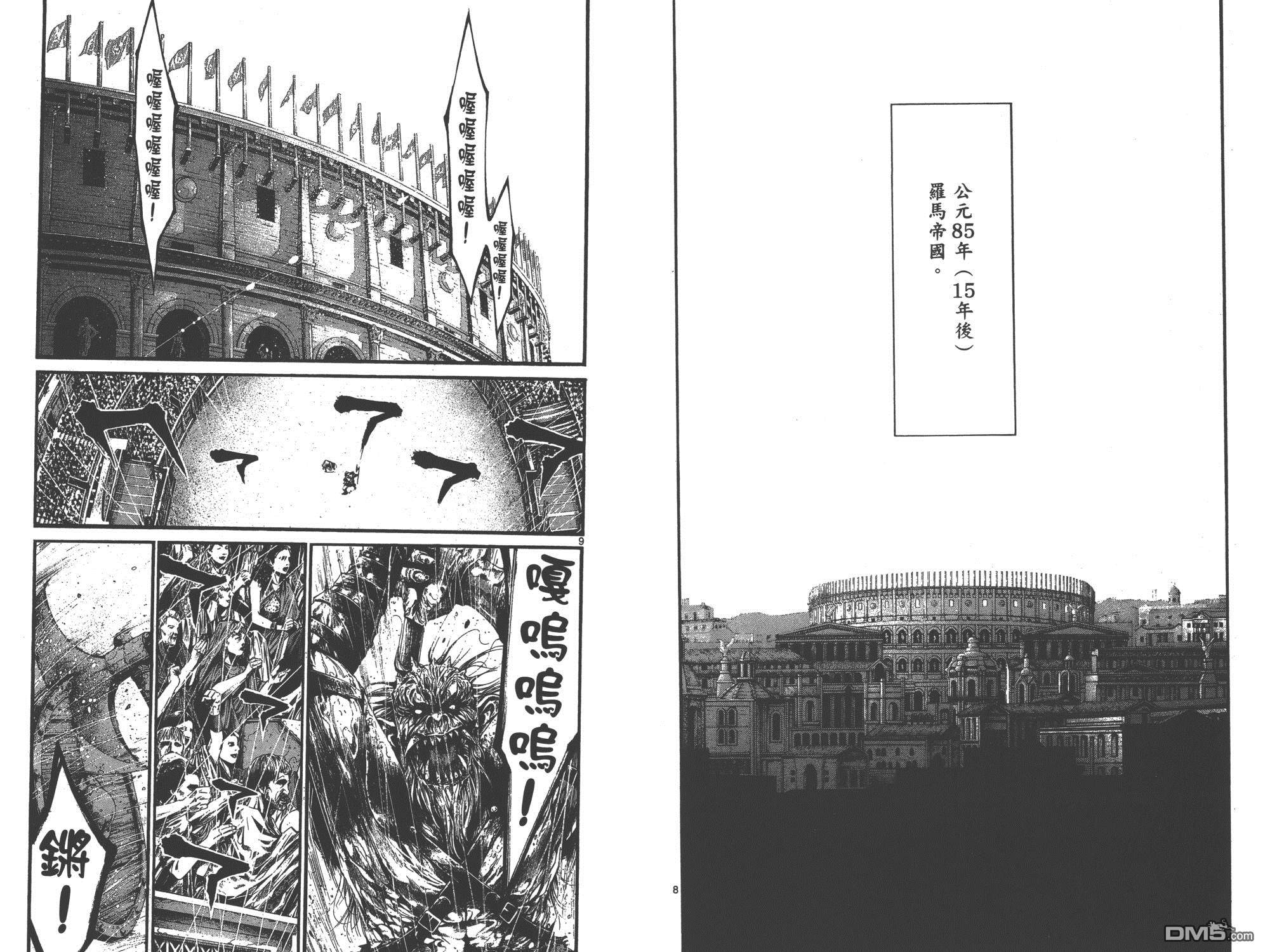 第1卷（103P）