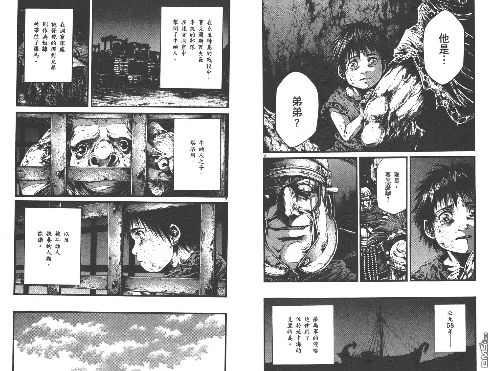 第1卷（103P）