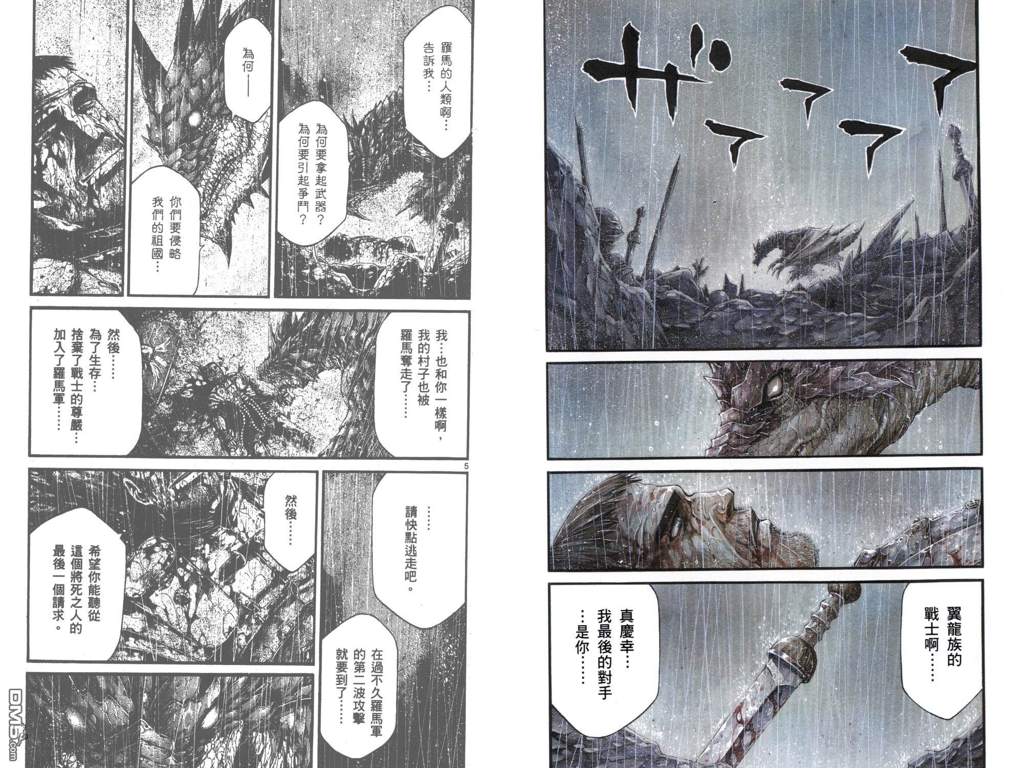 第1卷（103P）