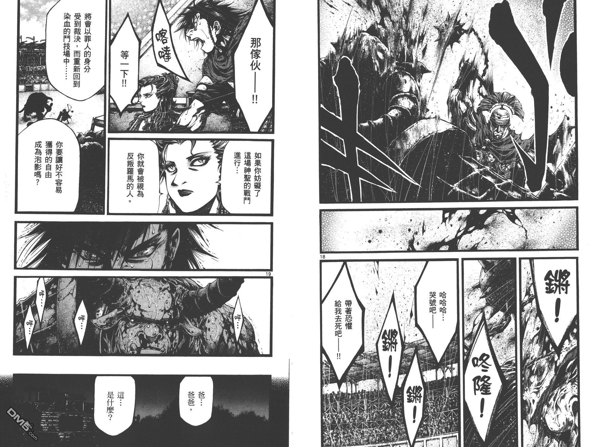 第1卷（103P）