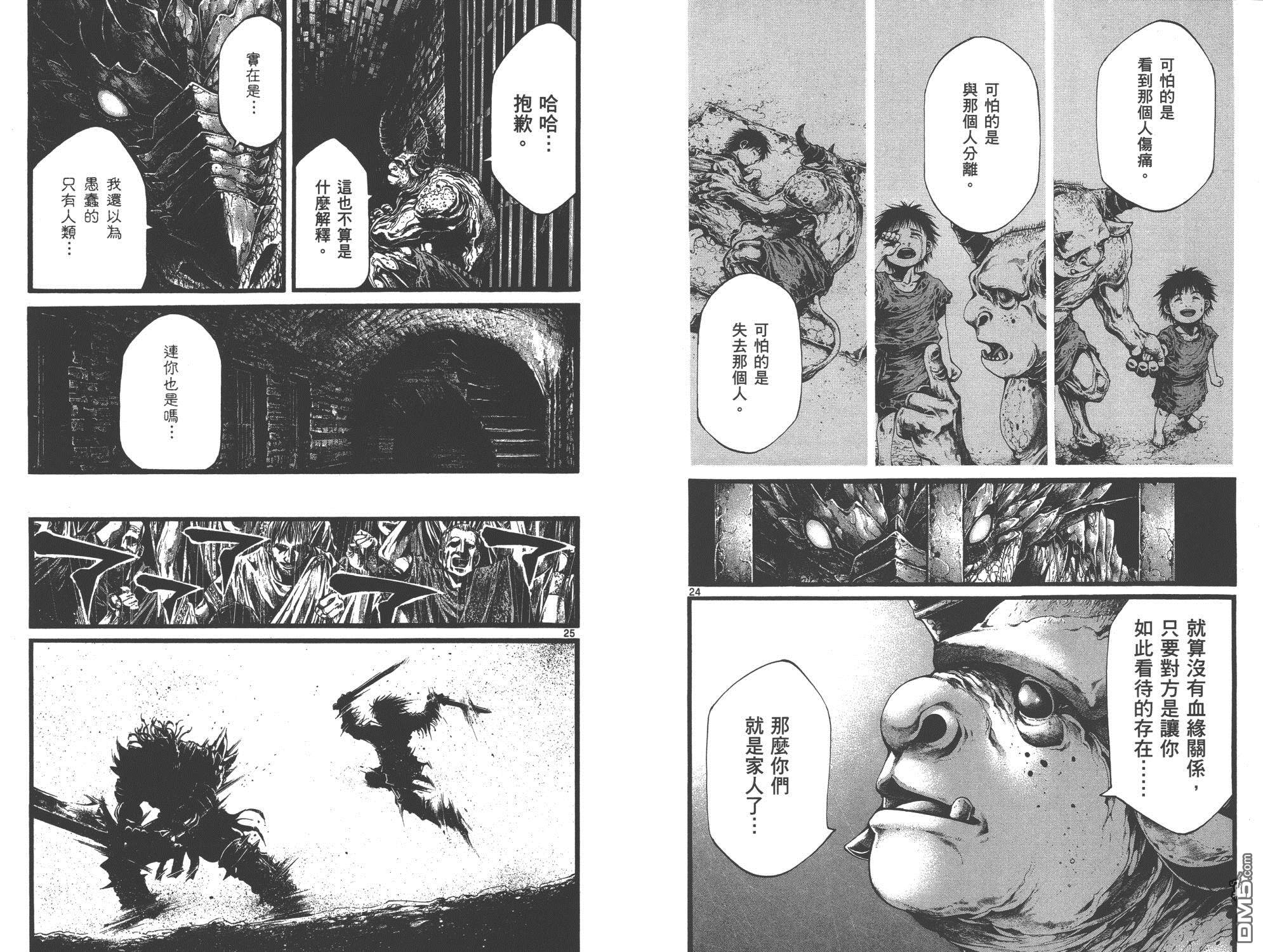 第1卷（103P）