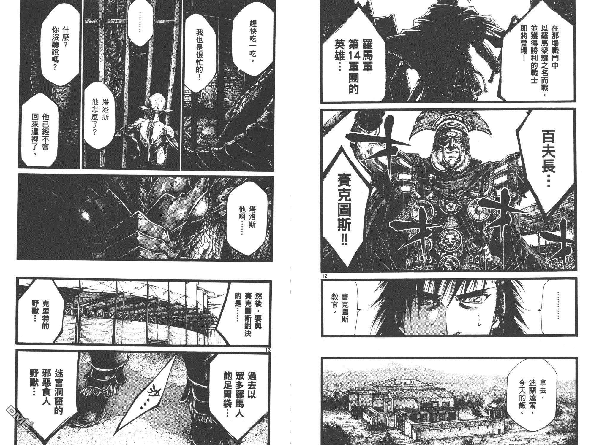 第1卷（103P）