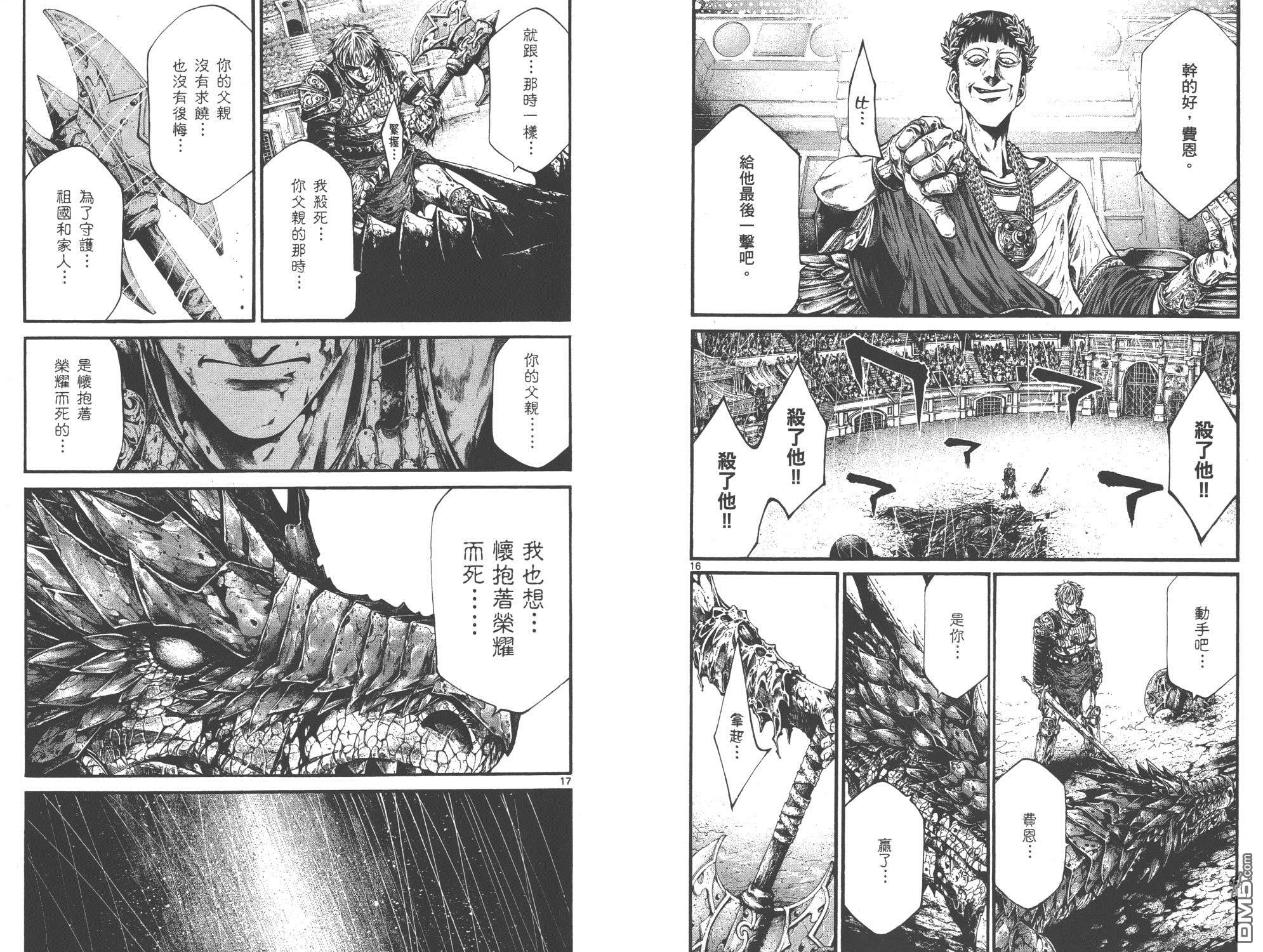 第1卷（103P）