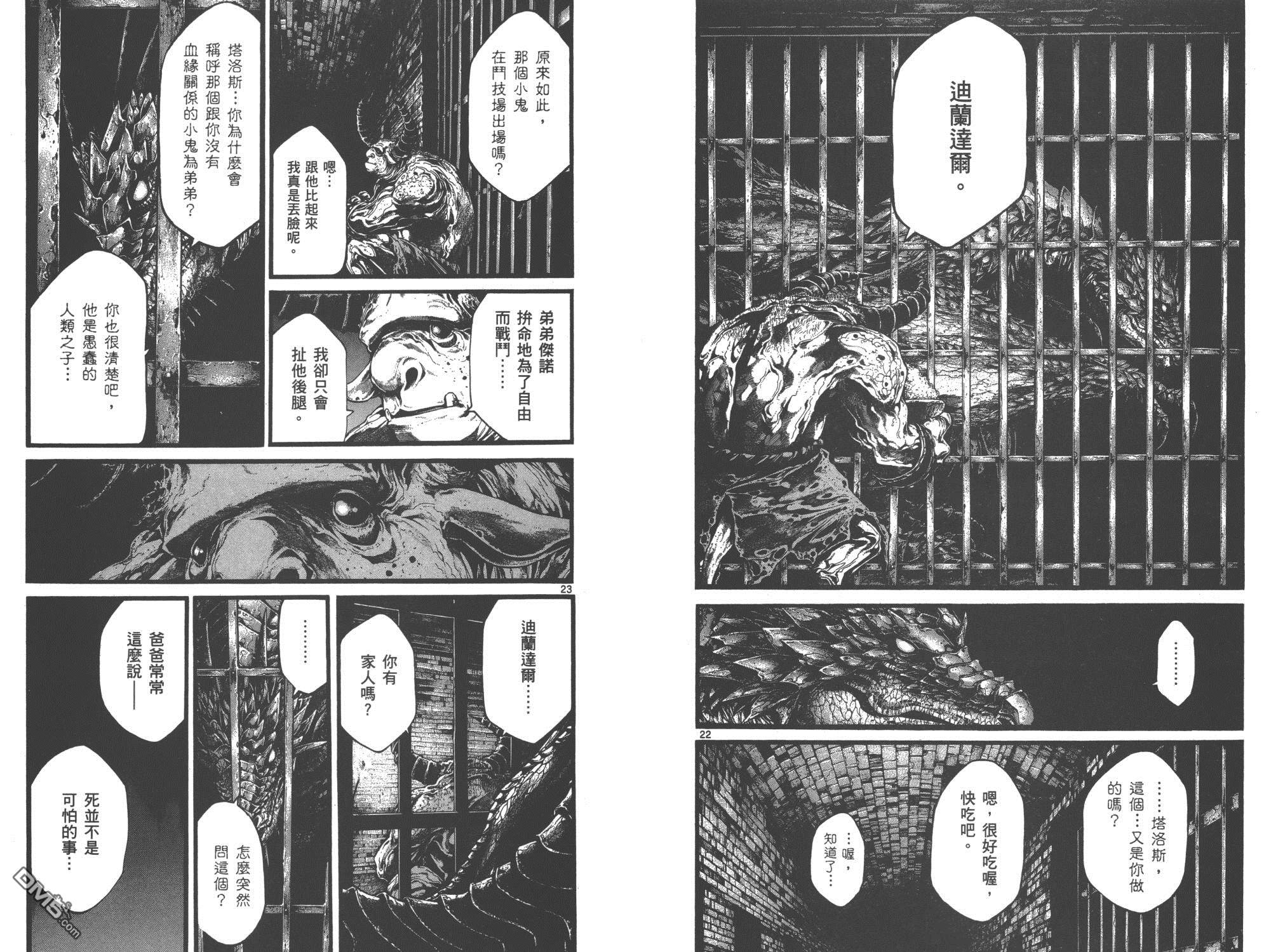第1卷（103P）