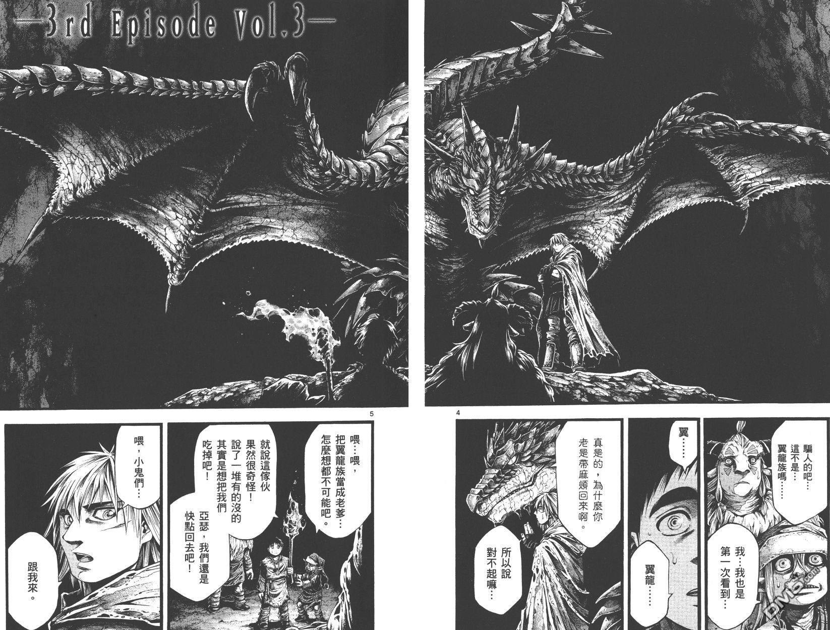 第2卷（88P）