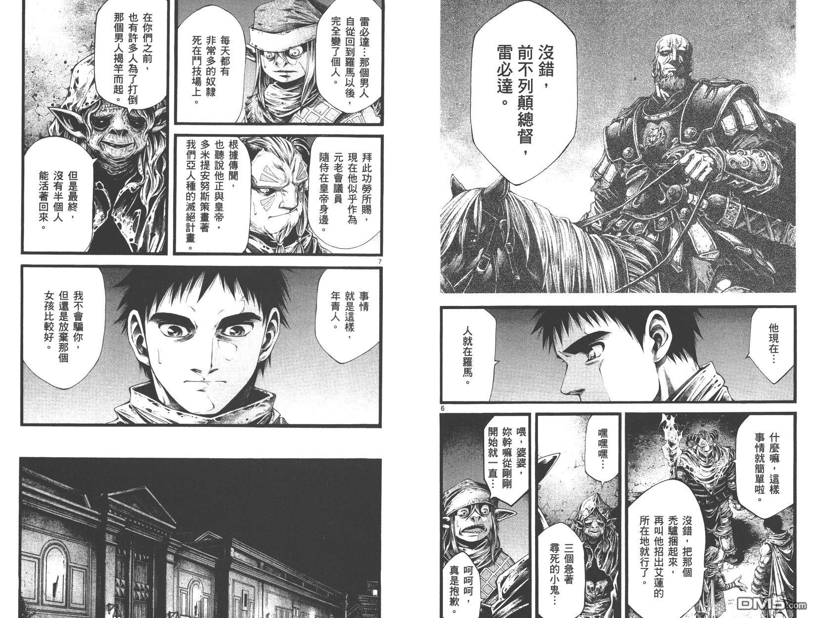 第2卷（88P）