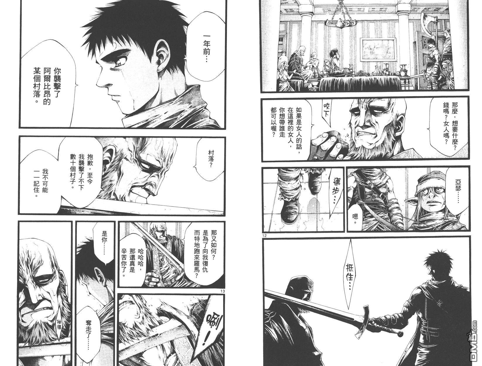 第2卷（88P）