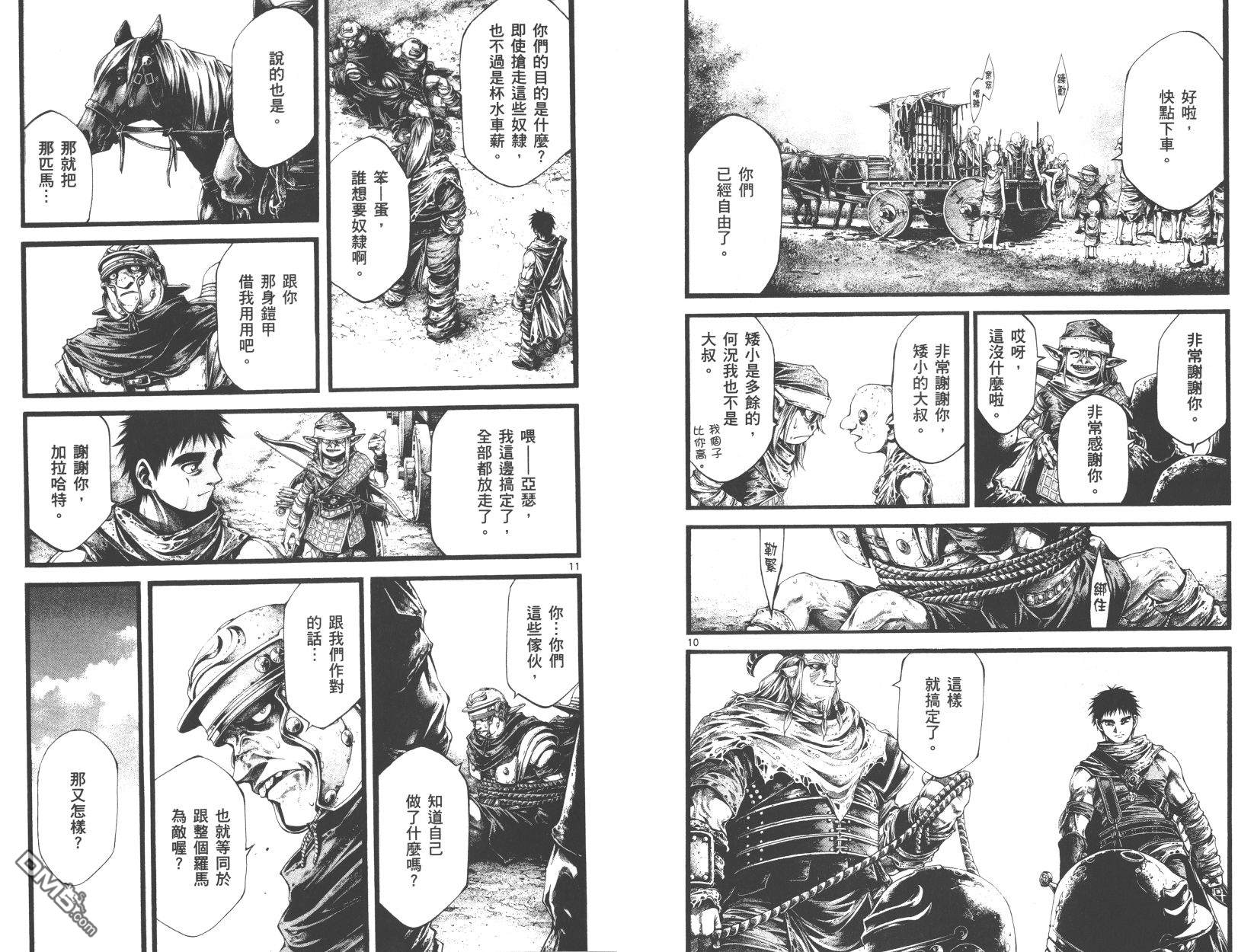 第2卷（88P）