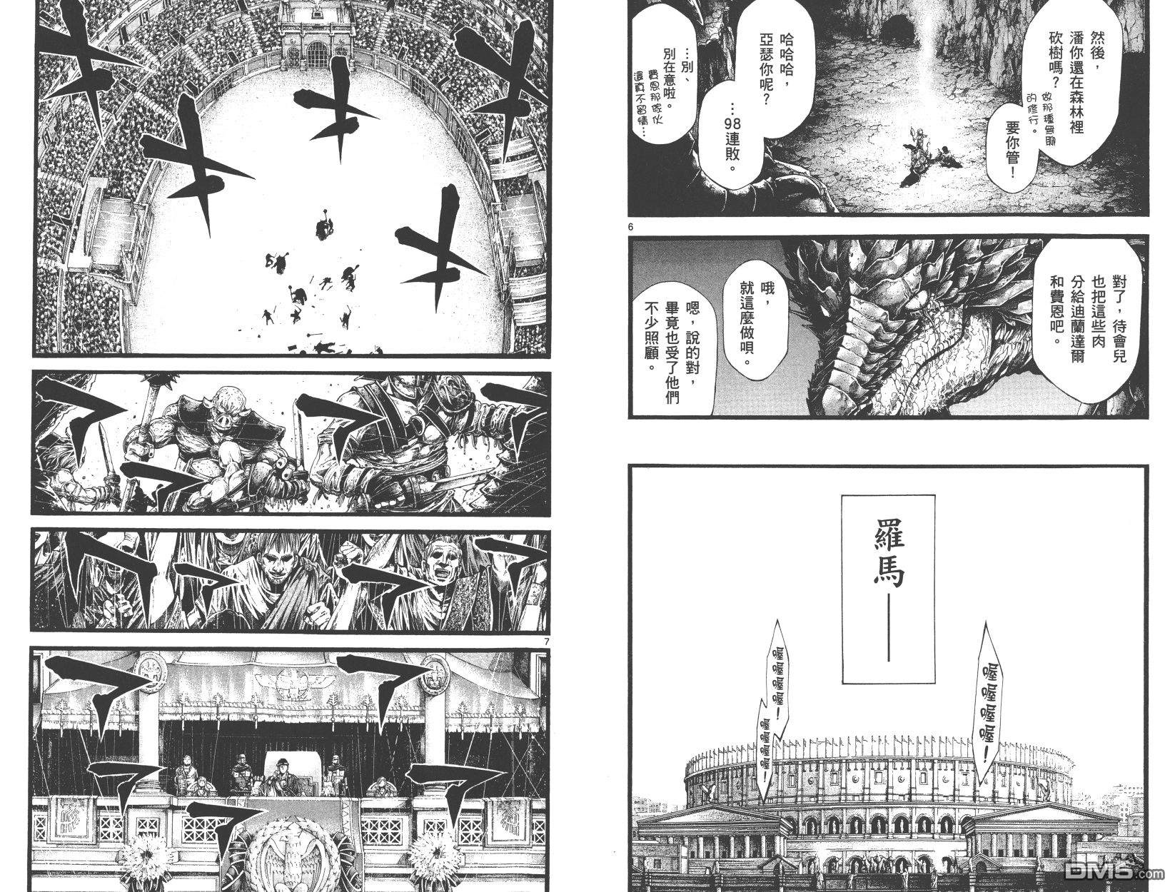 第2卷（88P）