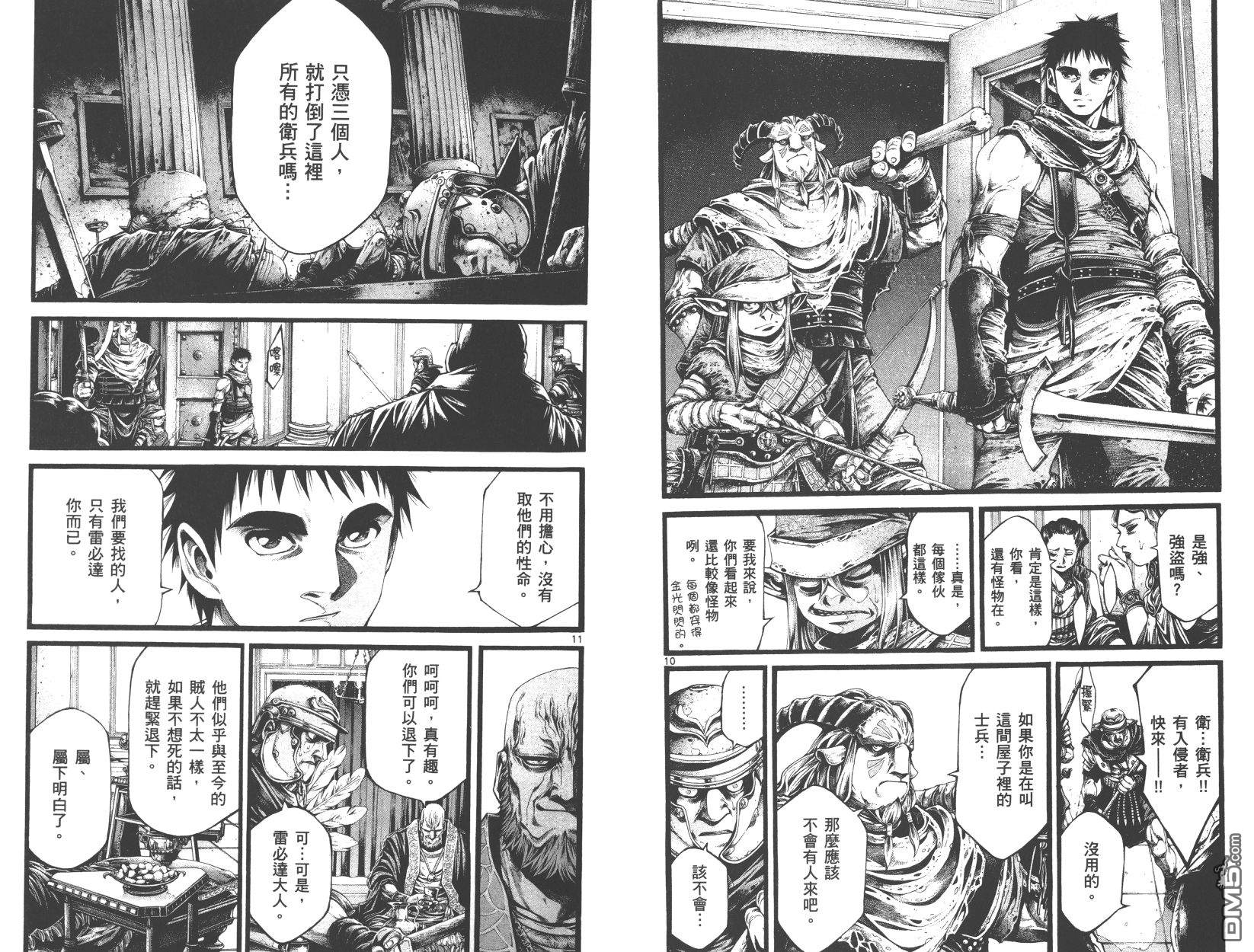 第2卷（88P）