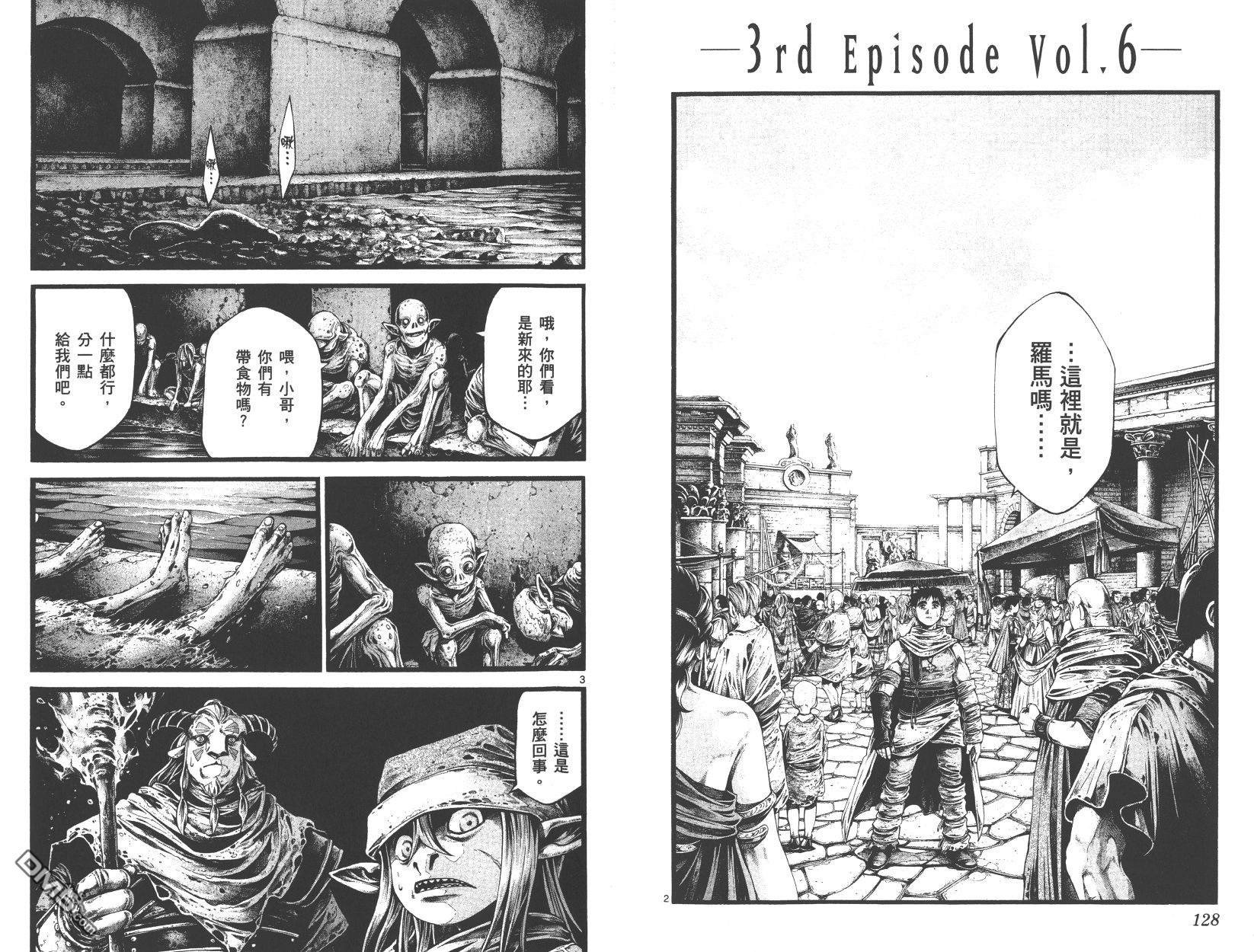 第2卷（88P）