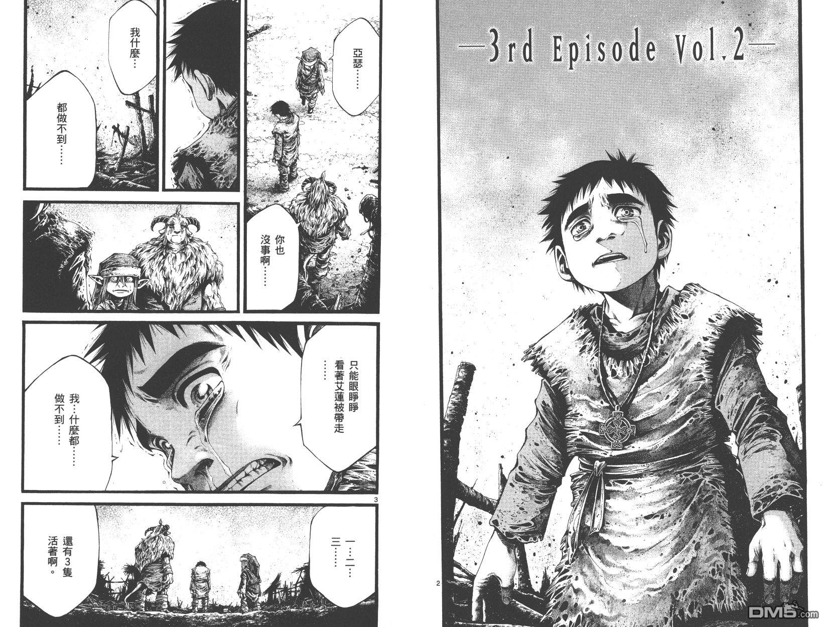 第2卷（88P）