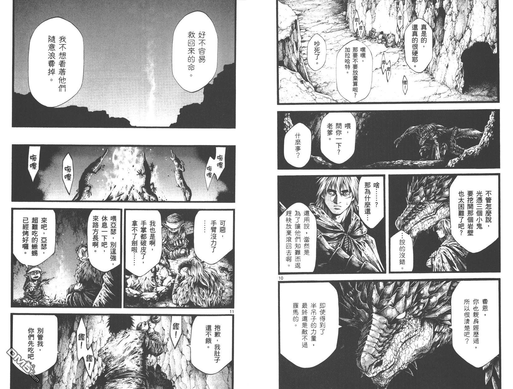 第2卷（88P）