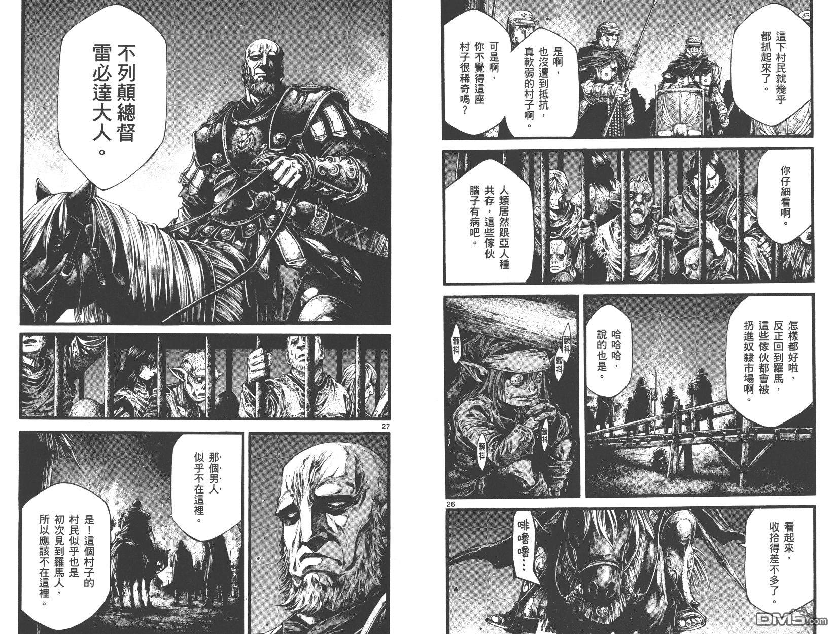 第2卷（88P）