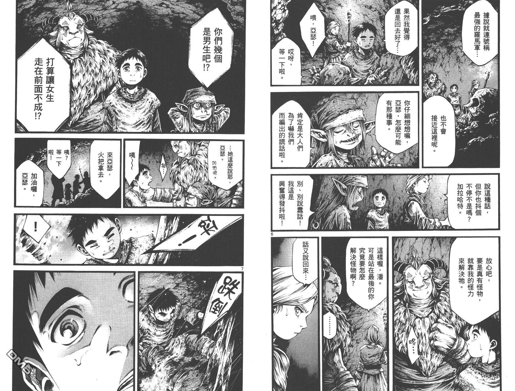 第2卷（88P）