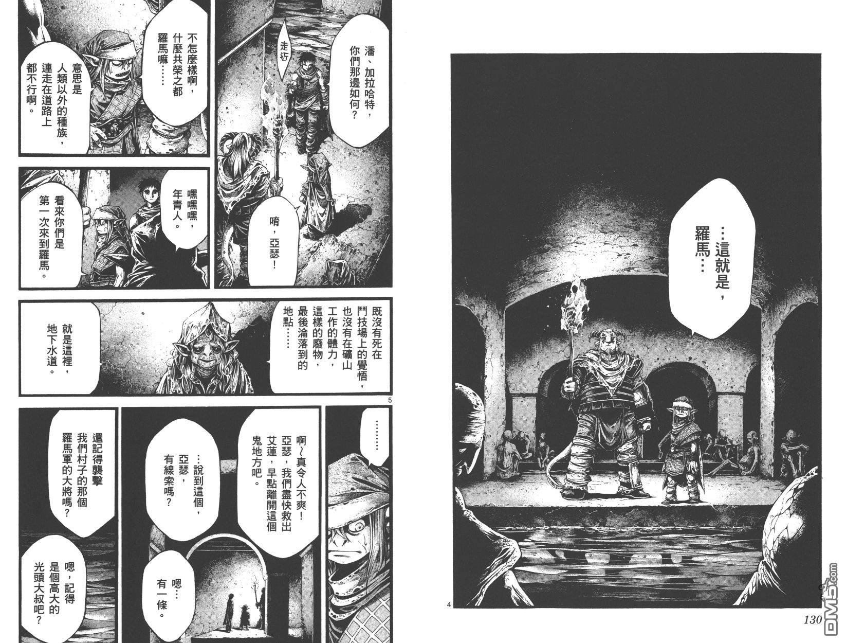 第2卷（88P）