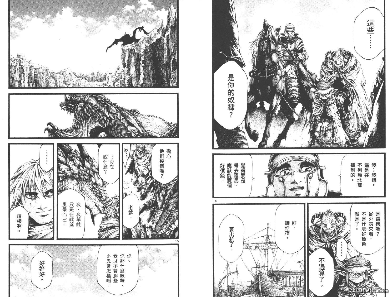 第2卷（88P）