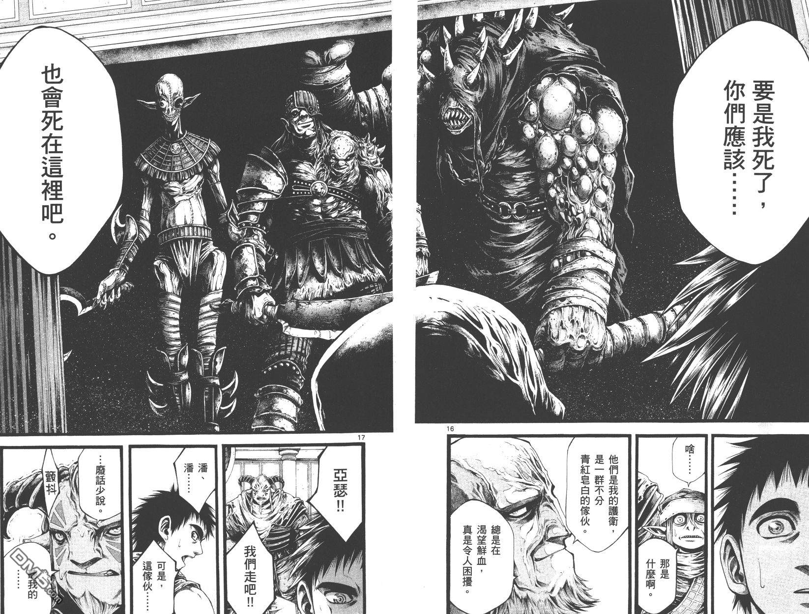 第2卷（88P）