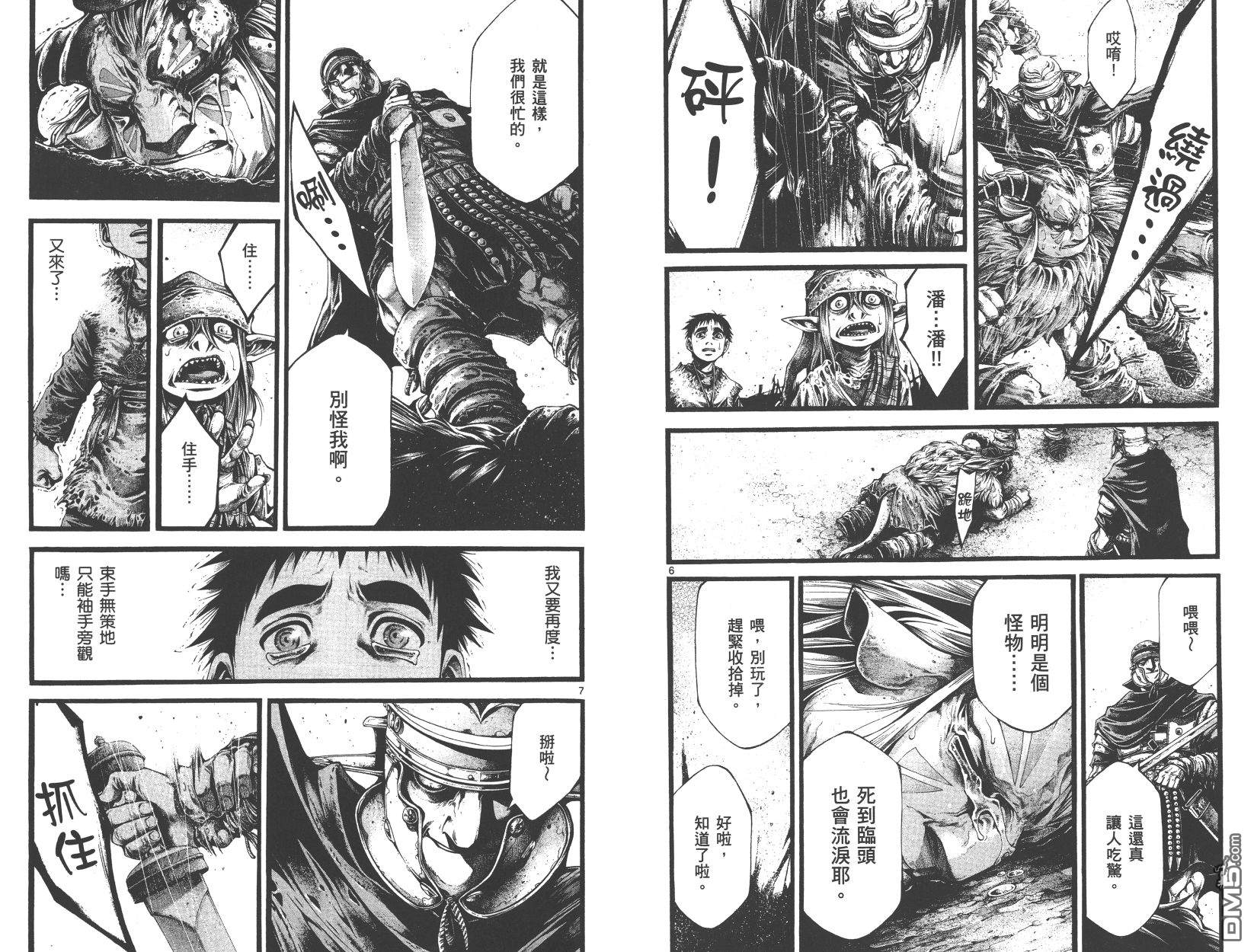 第2卷（88P）