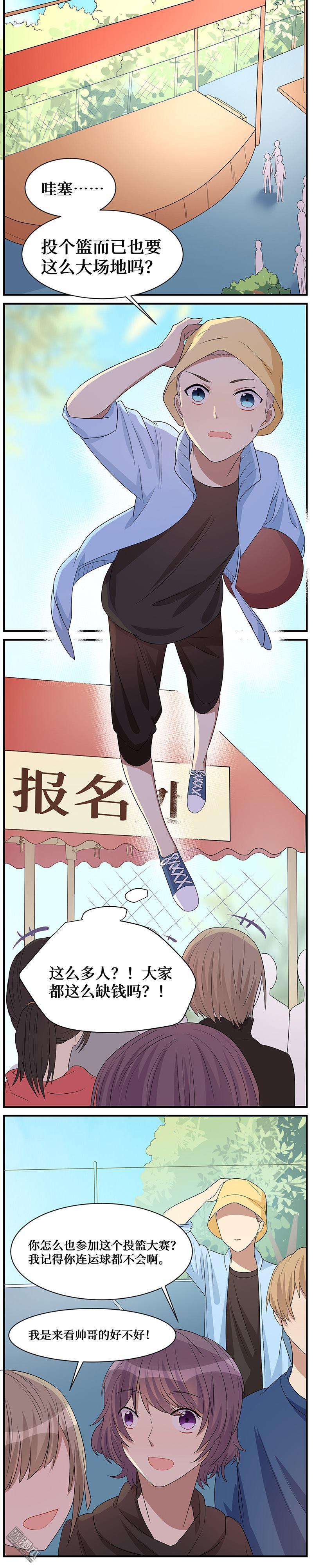第6回會走路的表情包（7P）