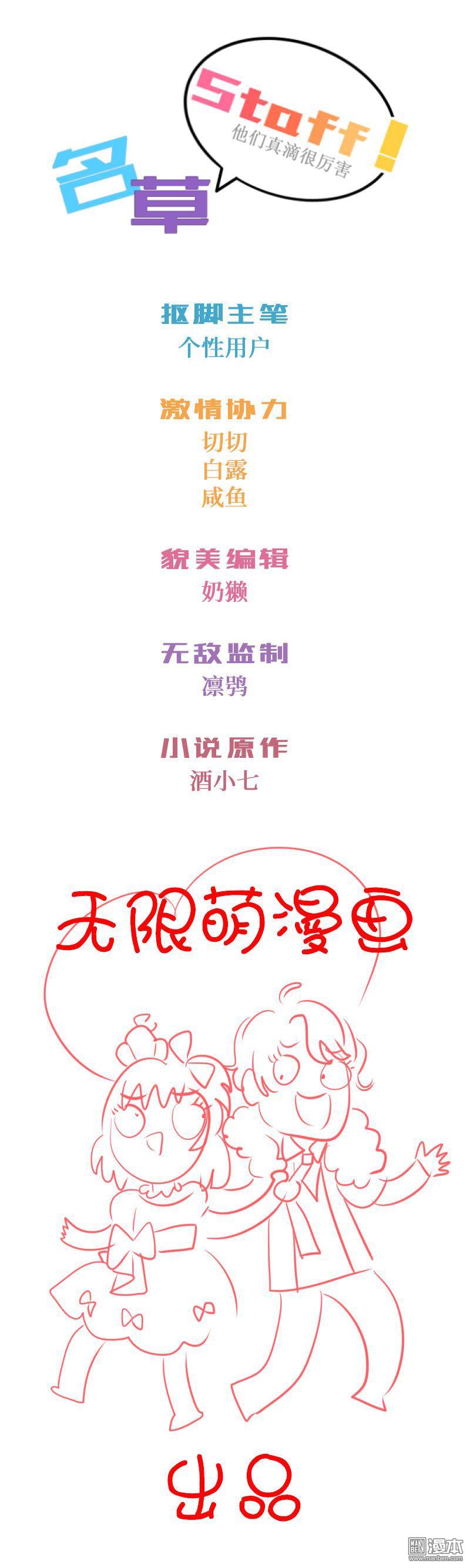 第10回誰是誰老公（7P）