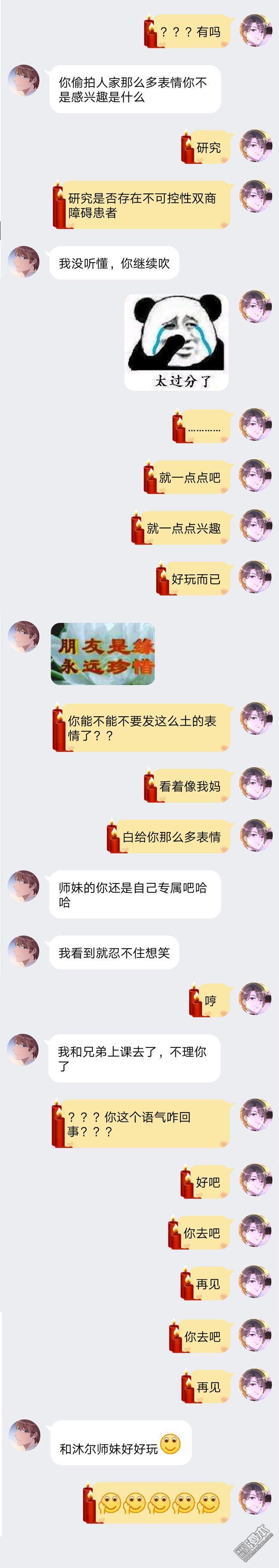 第13回飯卡，包月（7P）