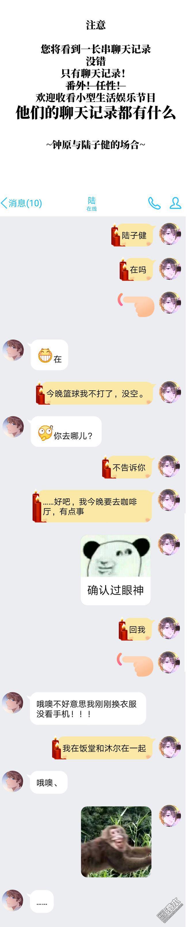 第13回飯卡，包月（7P）