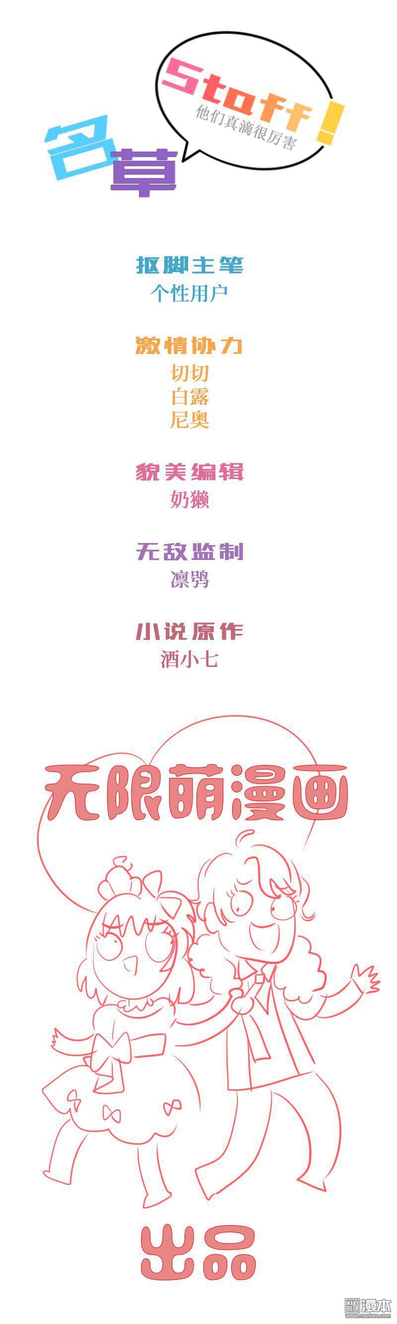 第18回四個女人一臺戲（7P）