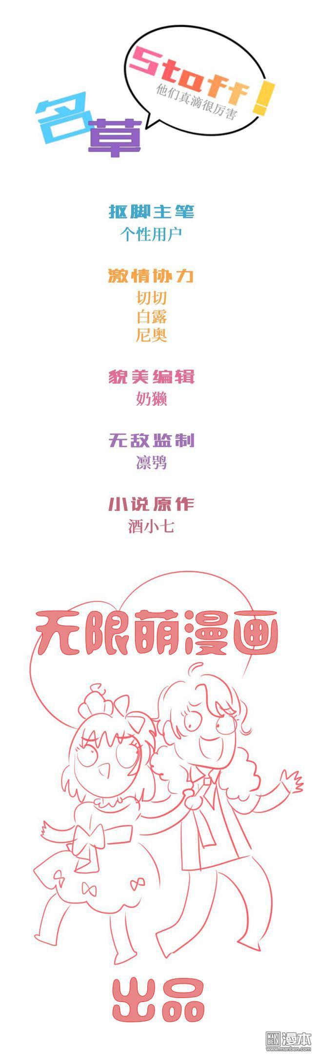 第19回神祕包裹（7P）