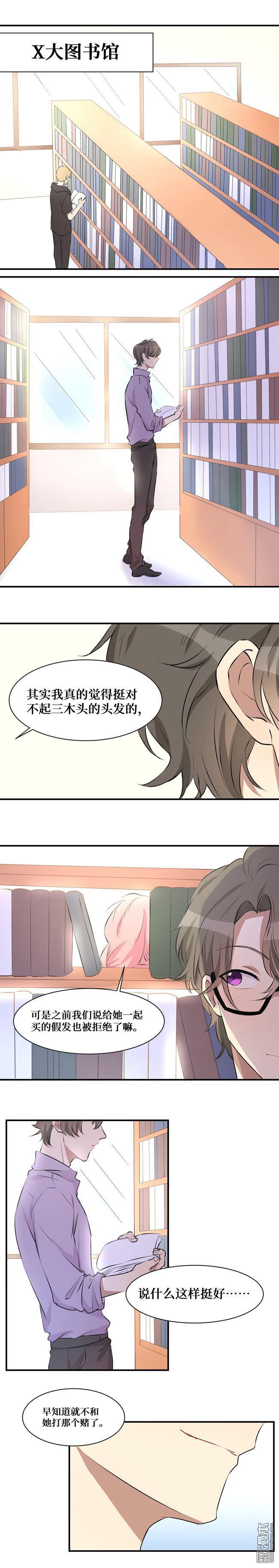 第19回神祕包裹（7P）