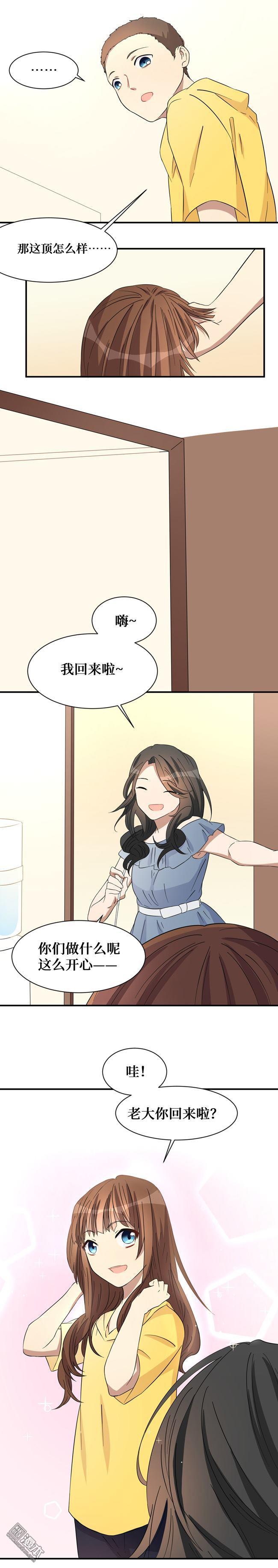 第19回神祕包裹（7P）