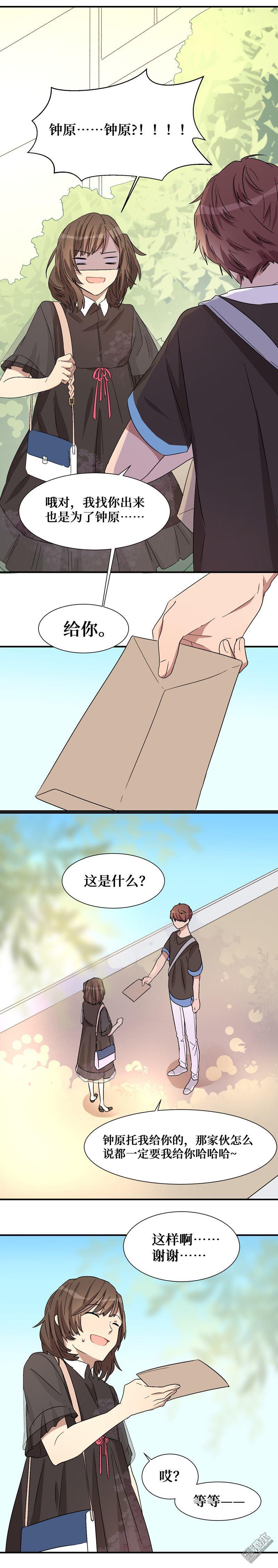 第20回金主，了不起哦（13P）