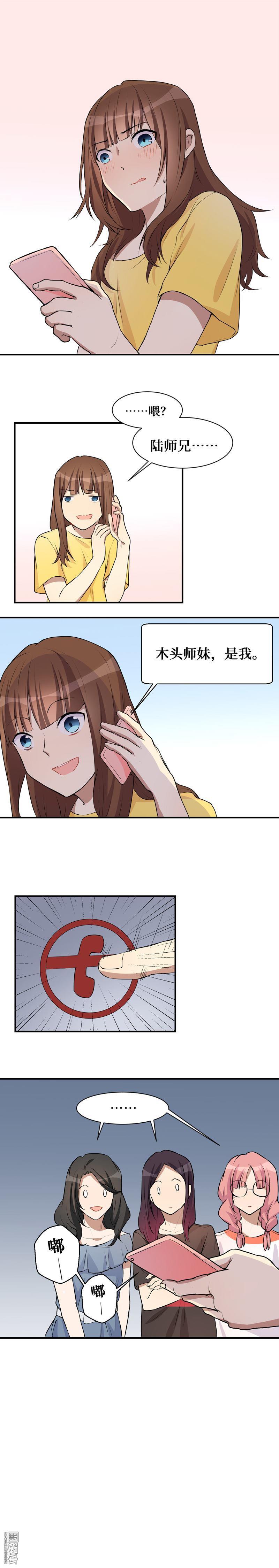 第20回金主，了不起哦（13P）