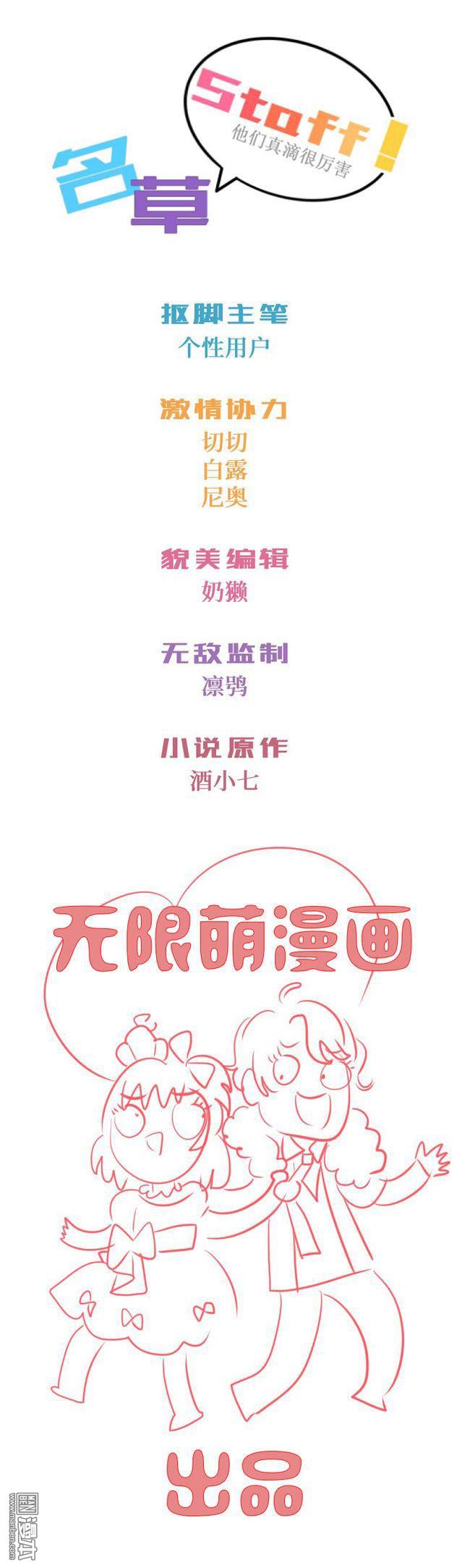 第21回路人組合（9P）
