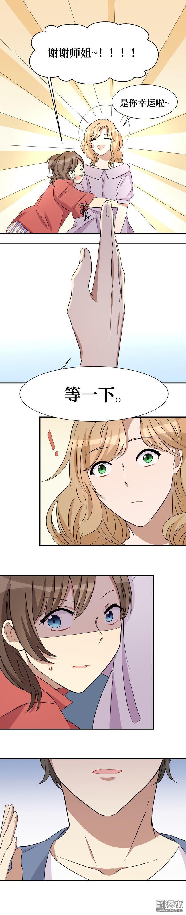 第22回（8P）