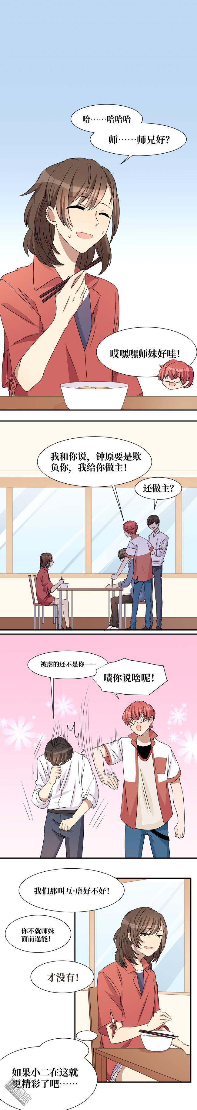第22回（8P）
