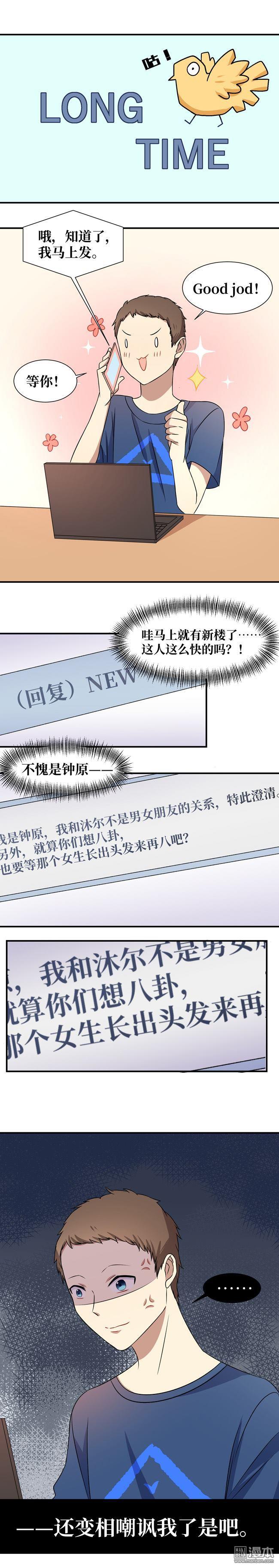 第23回八卦中心（7P）