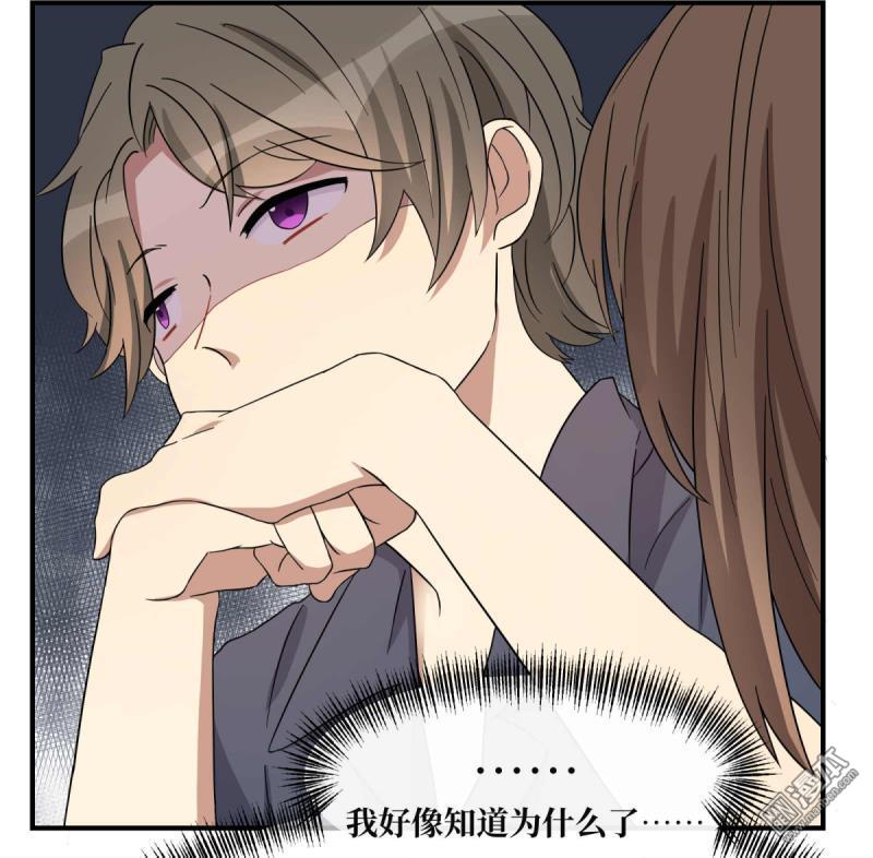 第24回藍顏禍水（28P）