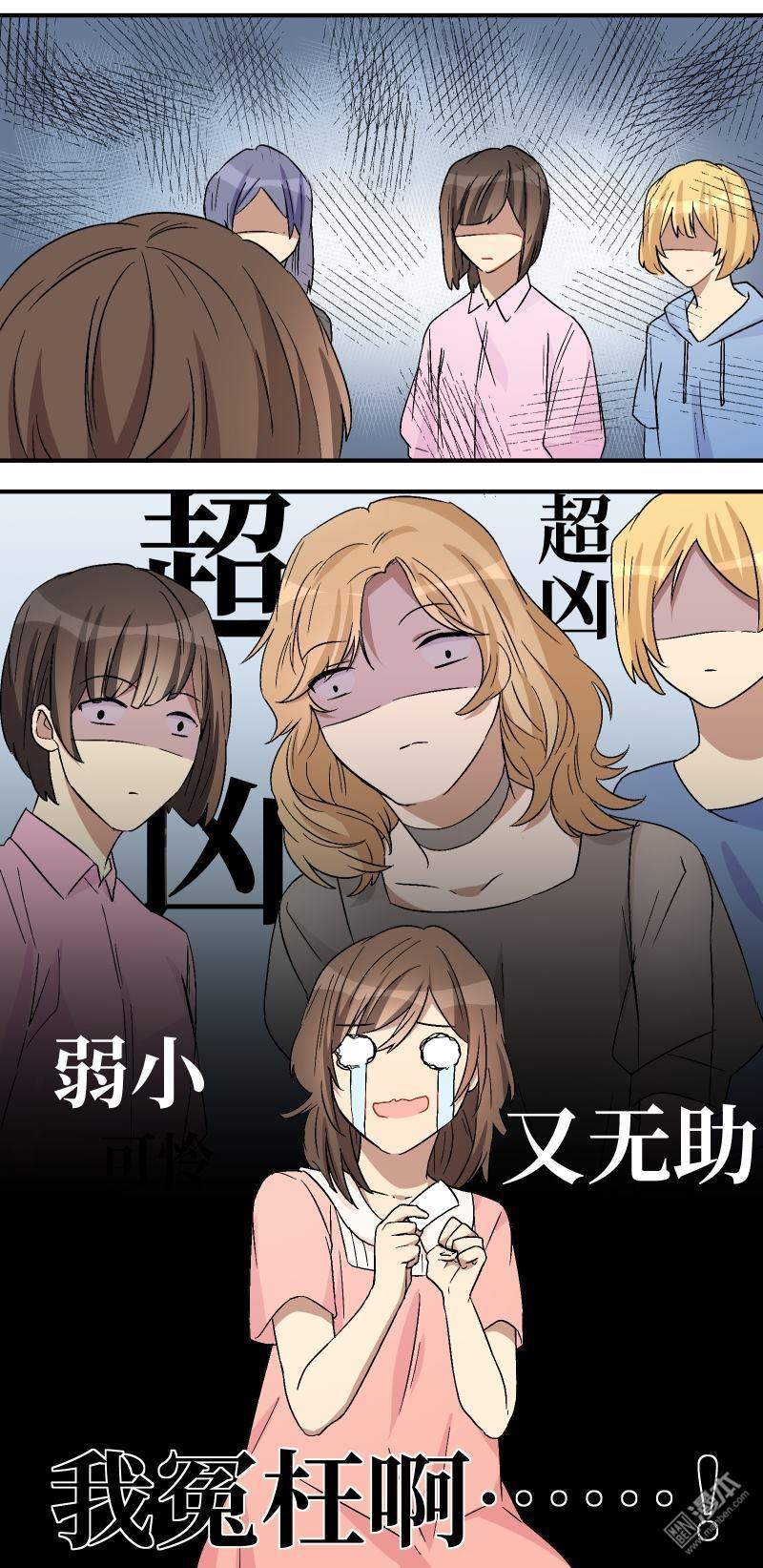 第25回紙片姐妹情（18P）