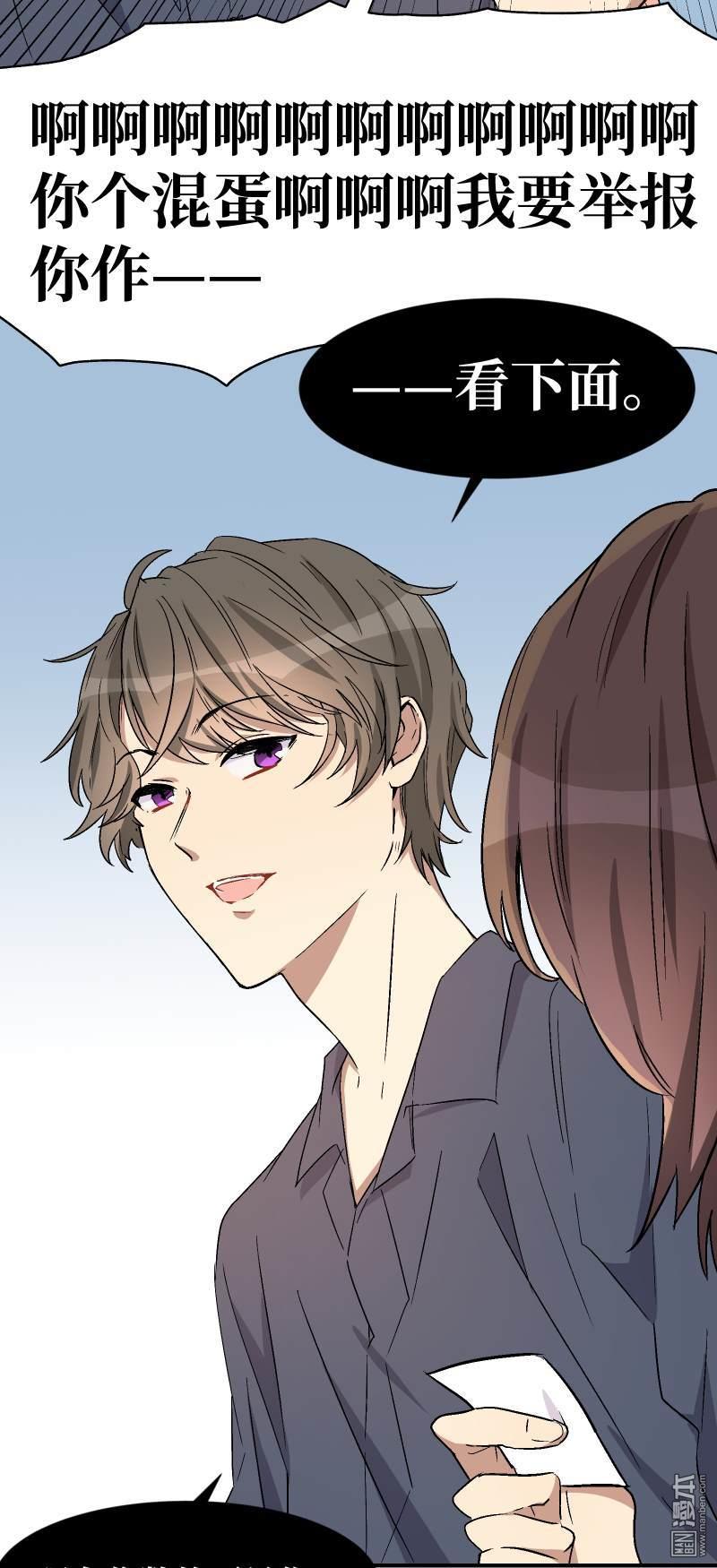 第25回紙片姐妹情（18P）