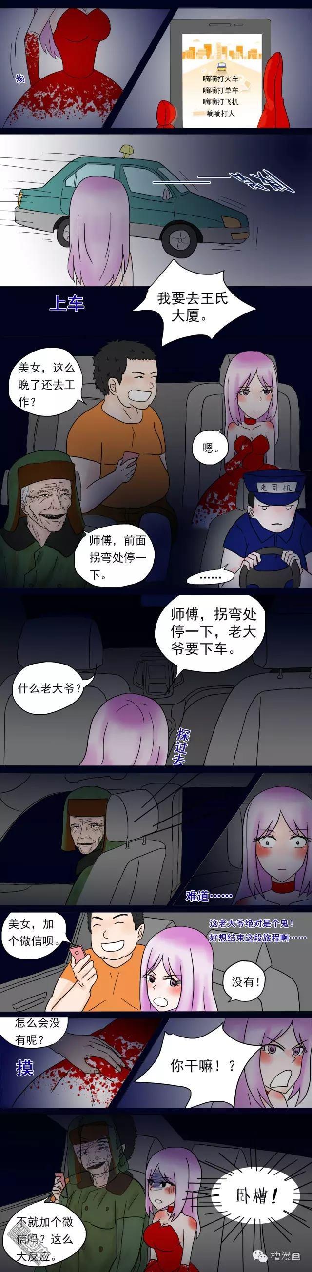 第5回（2P）