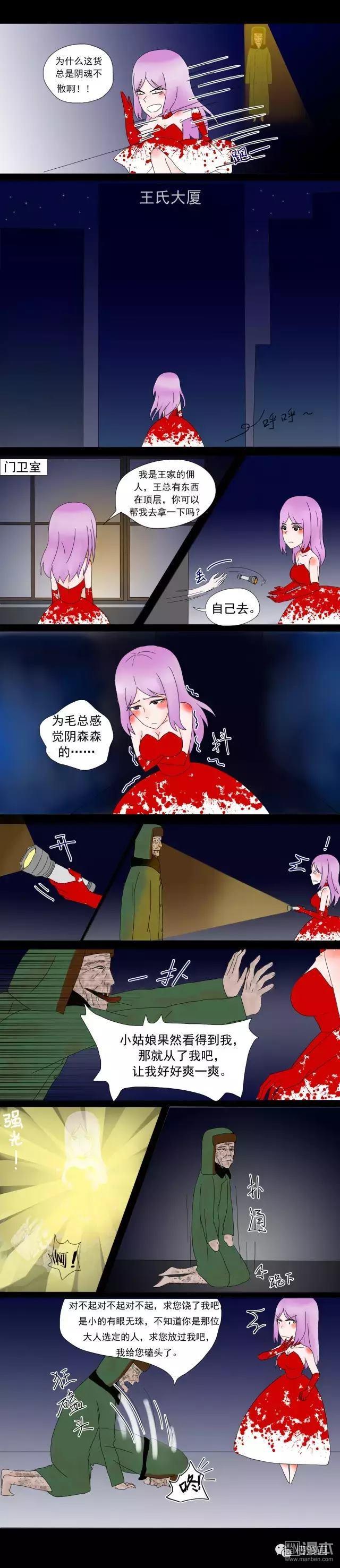 第6回（2P）