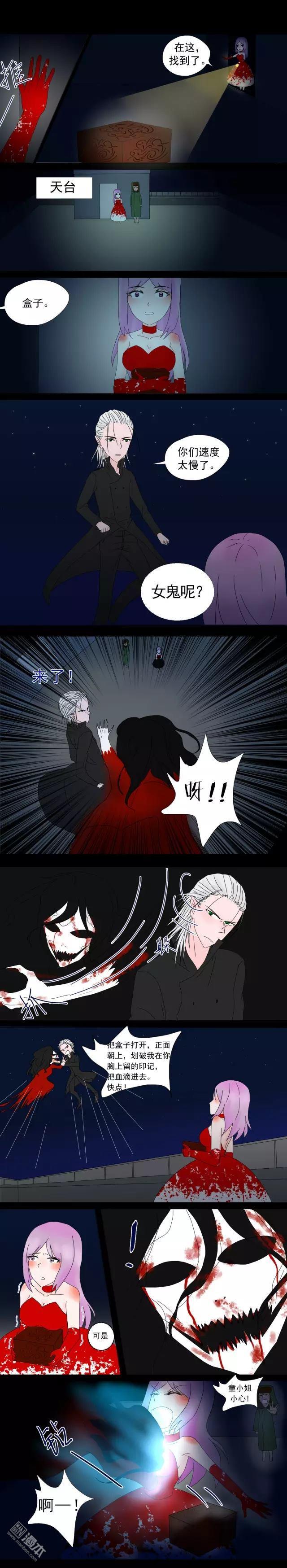 第7回（2P）
