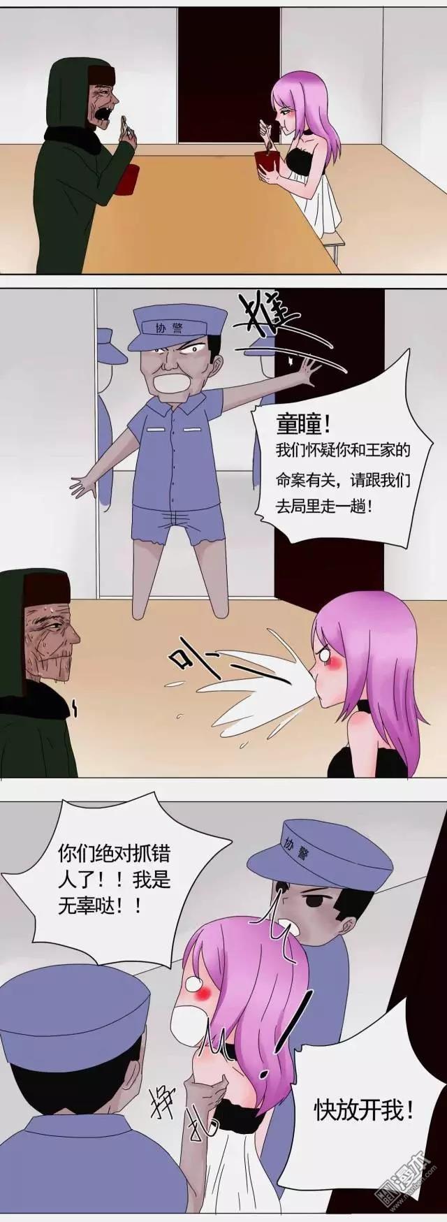 第10回（6P）