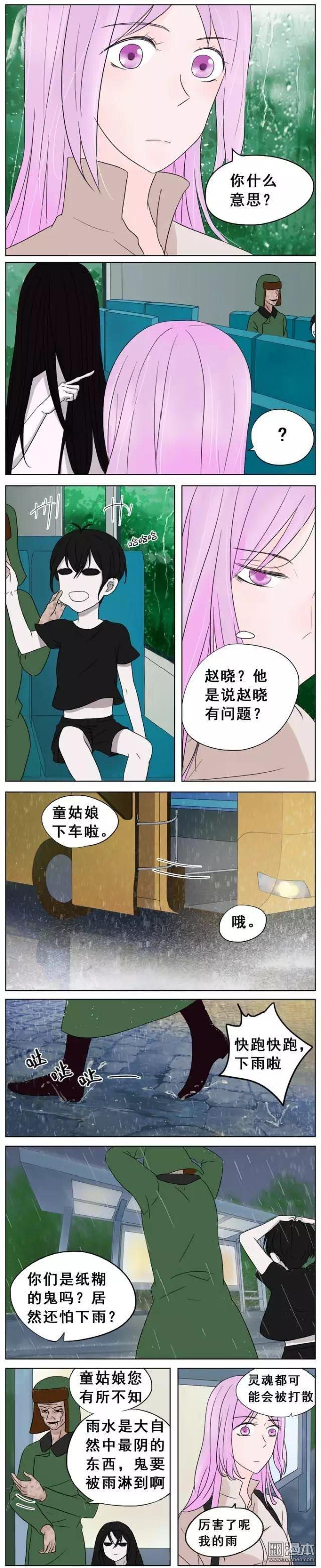 第27回（3P）