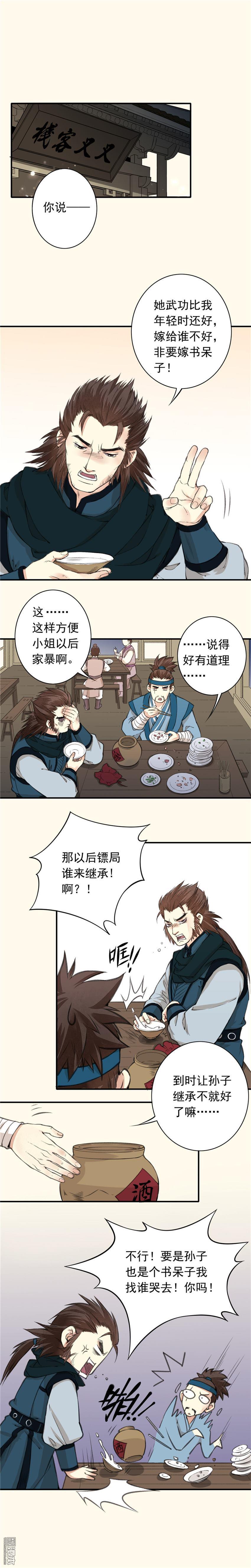 第1回（10P）