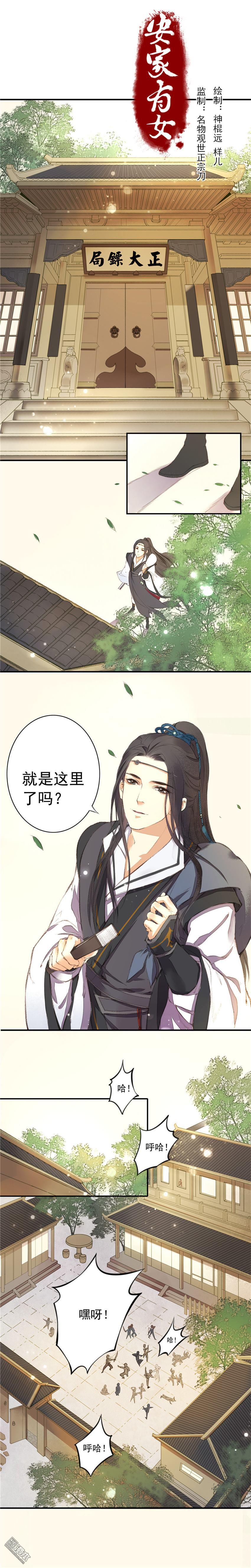 第1回（10P）