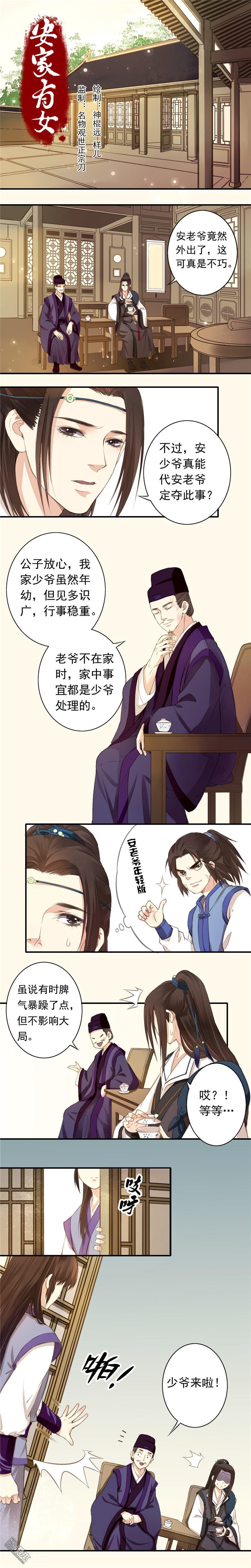 第2回（8P）