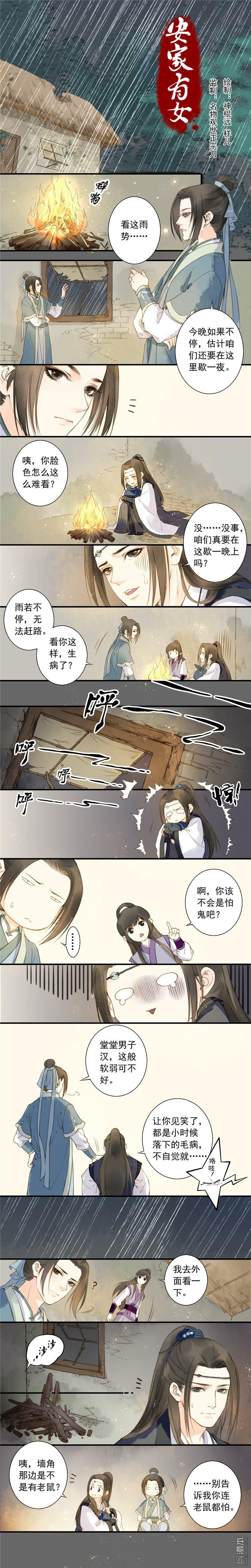 第3回（4P）